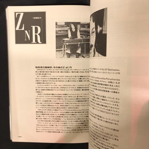 2022/9/19(月)集成本6点まとめて入荷。 : ディスクユニオン