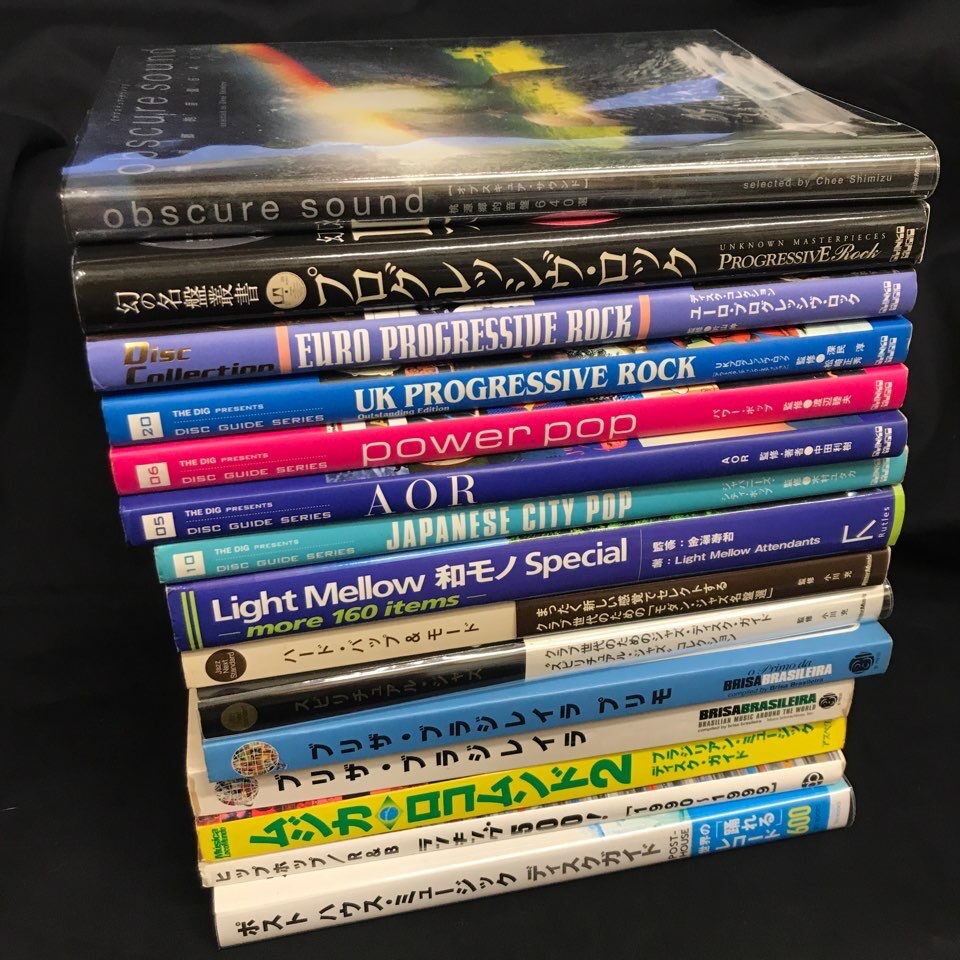 ディスクガイドまとめて入荷◎ : ディスクユニオンシネマ館・ブック