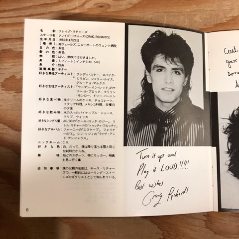 2022/12/18(日）【廃盤多数!】メタルCDまとめて入荷!! : ディスク