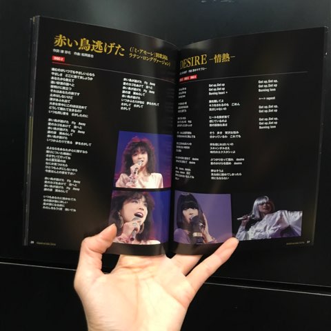 中森明菜】稀少盤CD・DVDメモラビリアなど多数入荷!! : ディスク