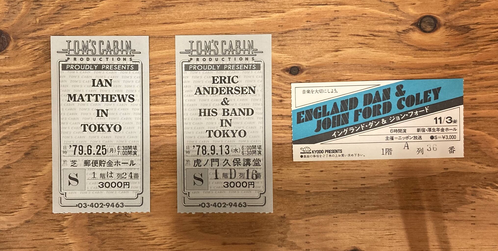 ROCK多め＞70年代チケット半券30点入荷しました : ディスクユニオン