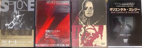2025/1/18(土)中古DVD・Blu-ray廃盤特集開催】 : ディスク