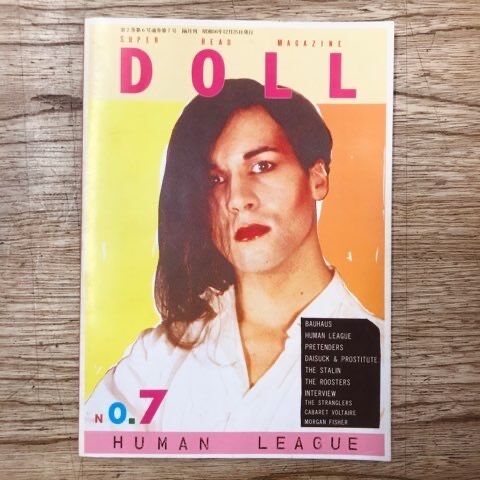 PUNK/NEWWAVE系雑誌『DOLL』『FOOL'S MATE』入荷しました PUNK/NEWWAVE系雑誌『DOLL』『FOOL'S MATE』入荷しました
