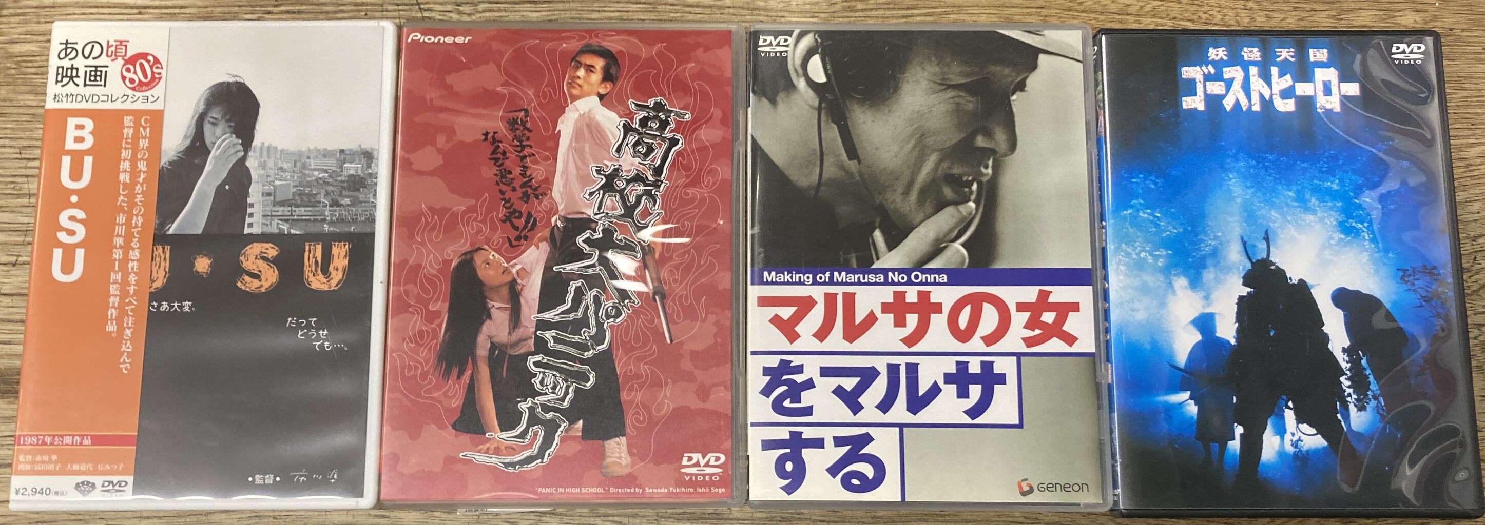 2026/10/3(土)中古DVD廃盤特集開催！ : ディスクユニオンシネマ館