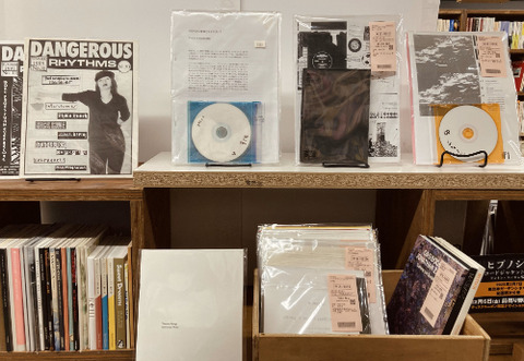 自費出版/ミニコミ＞パリペキン・レコーズ主宰、虹釜太郎ZINE 他
