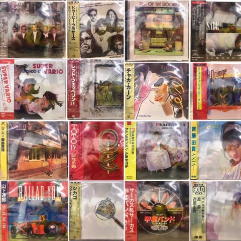 11/19(土) 歌謡曲/ROCK/JAZZ旧規格/特殊帯 希少CD入荷！ : ディスク