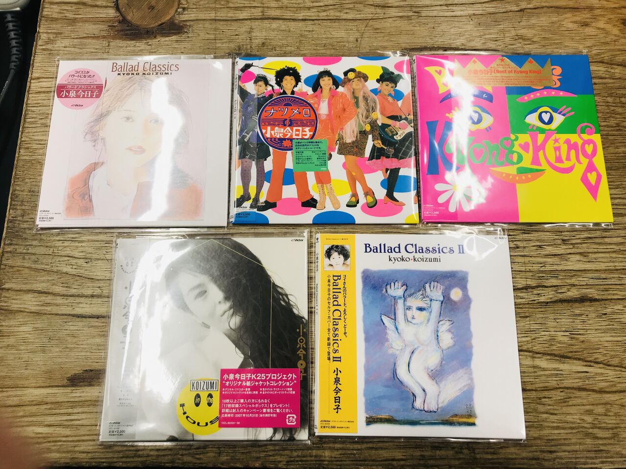 小泉今日子 紙ジャケCDまとめて入荷 : ディスクユニオンシネマ館 小泉今日子 紙ジャケCDまとめて入荷 : ディスクユニオンシネマ館