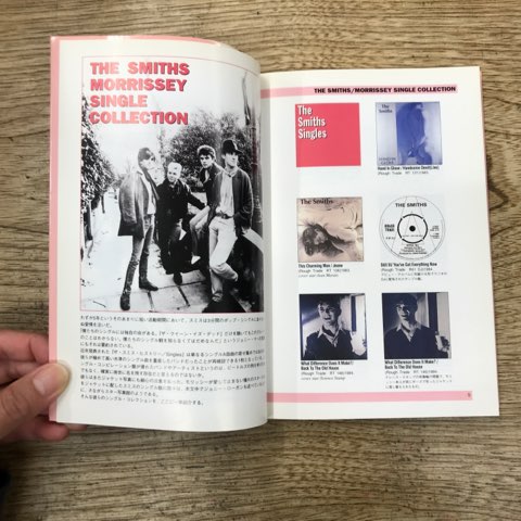 The Smiths/Morrissey自伝やディスクガイドなどまとめて入荷