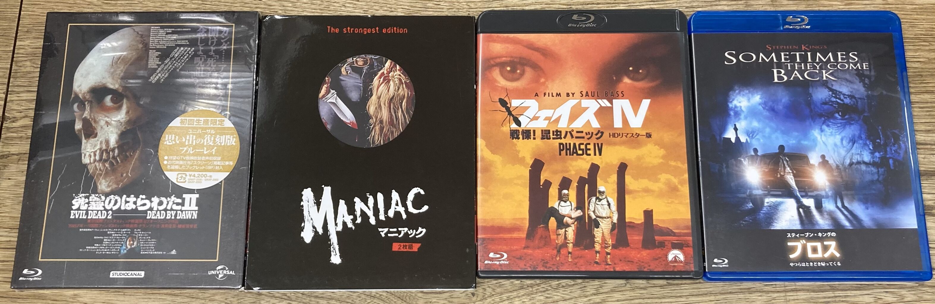 ホラーDVD♪10本♪ Amazon.co.jp: ホラー ミステリー文学映画 コレクション 怪奇と