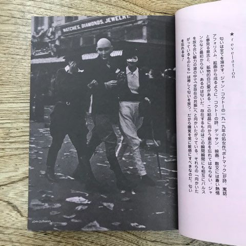 レヴ　創刊号 2022/11/21（月）雑誌「REV」創刊号 入荷!!! : ディスクユニオンシネマ