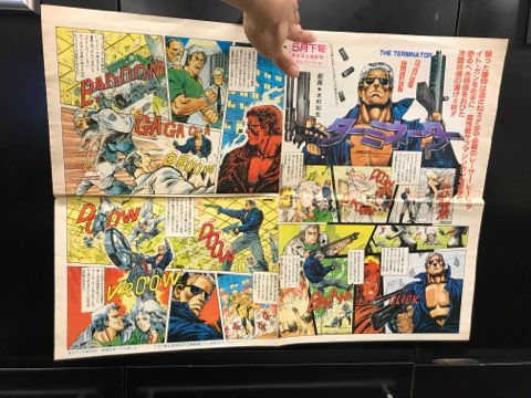 映画チラシ/パンフレット23点まとめて入荷!! : ディスクユニオンシネマ