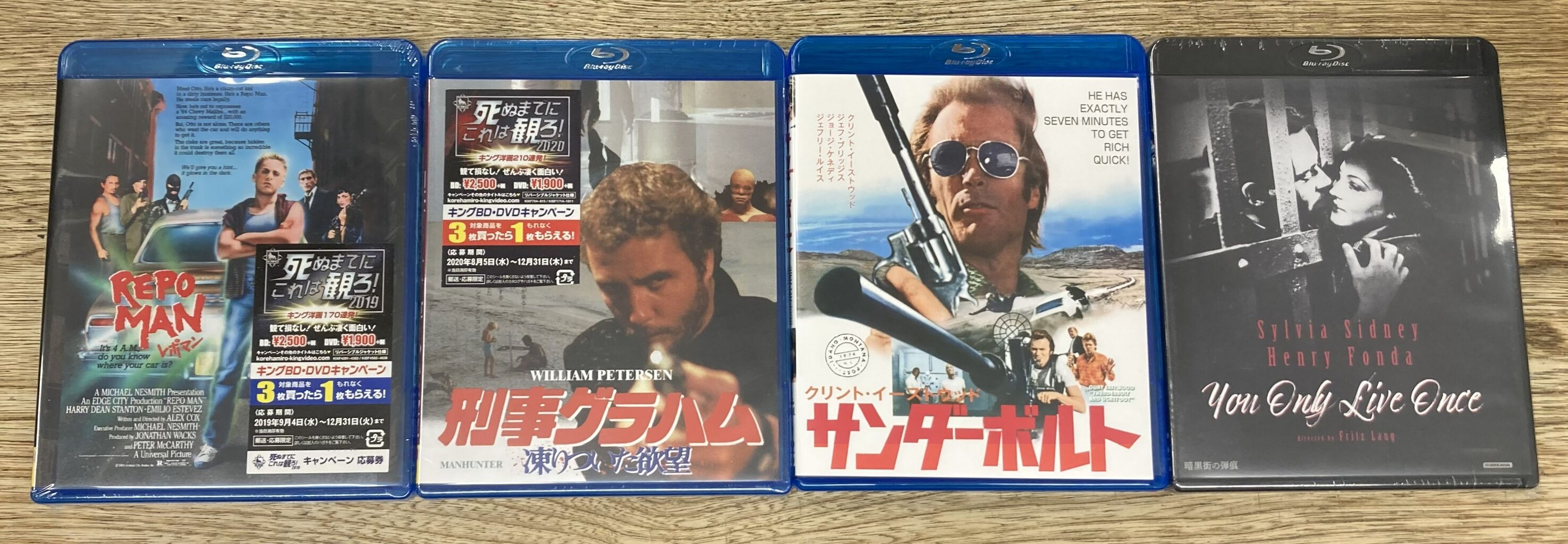 2025/12/6(土)中古Blu-ray廃盤特集開催！ : ディスクユニオンシネマ館