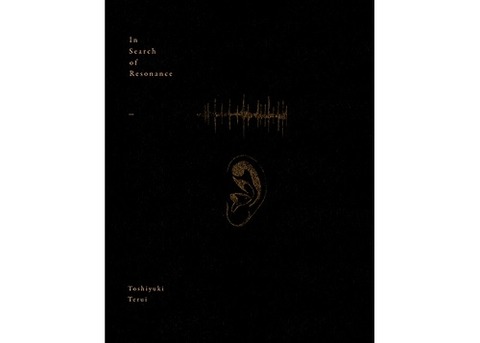 予約受付中!!】照井利幸 作品集「響きを求めて / In Search of