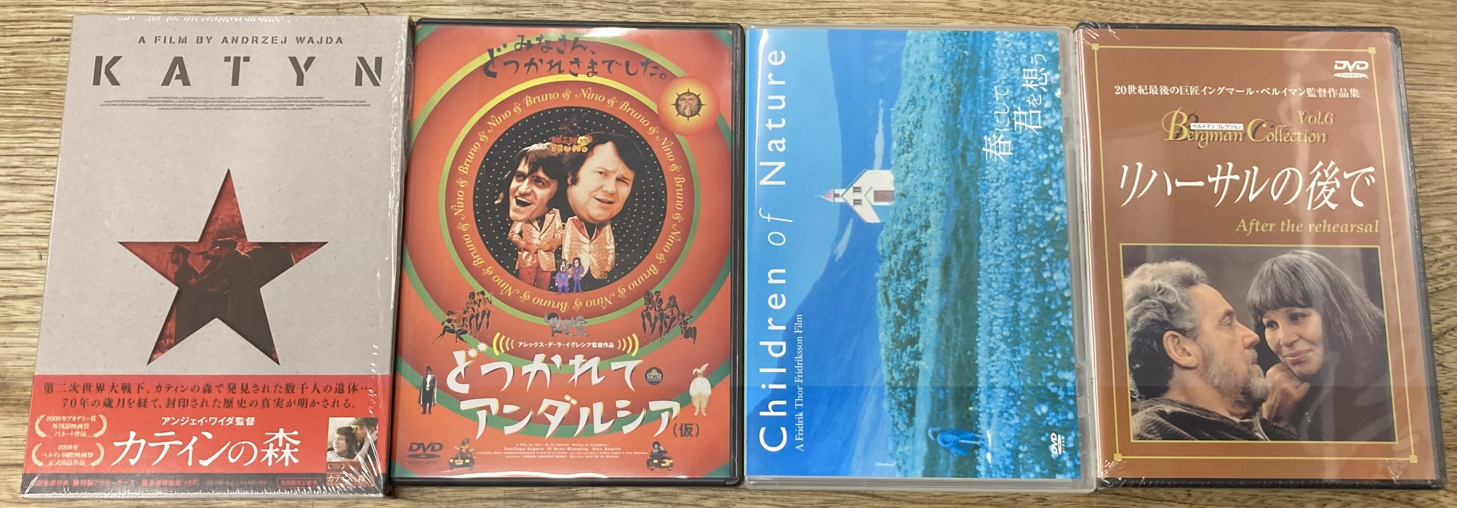廃盤 DVD ゲスト('10スペイン) ホセ・ルイス・ゲリン監督作品 2025年最新】ホセ・ルイス・ゲリンの人気アイテム - メルカリ