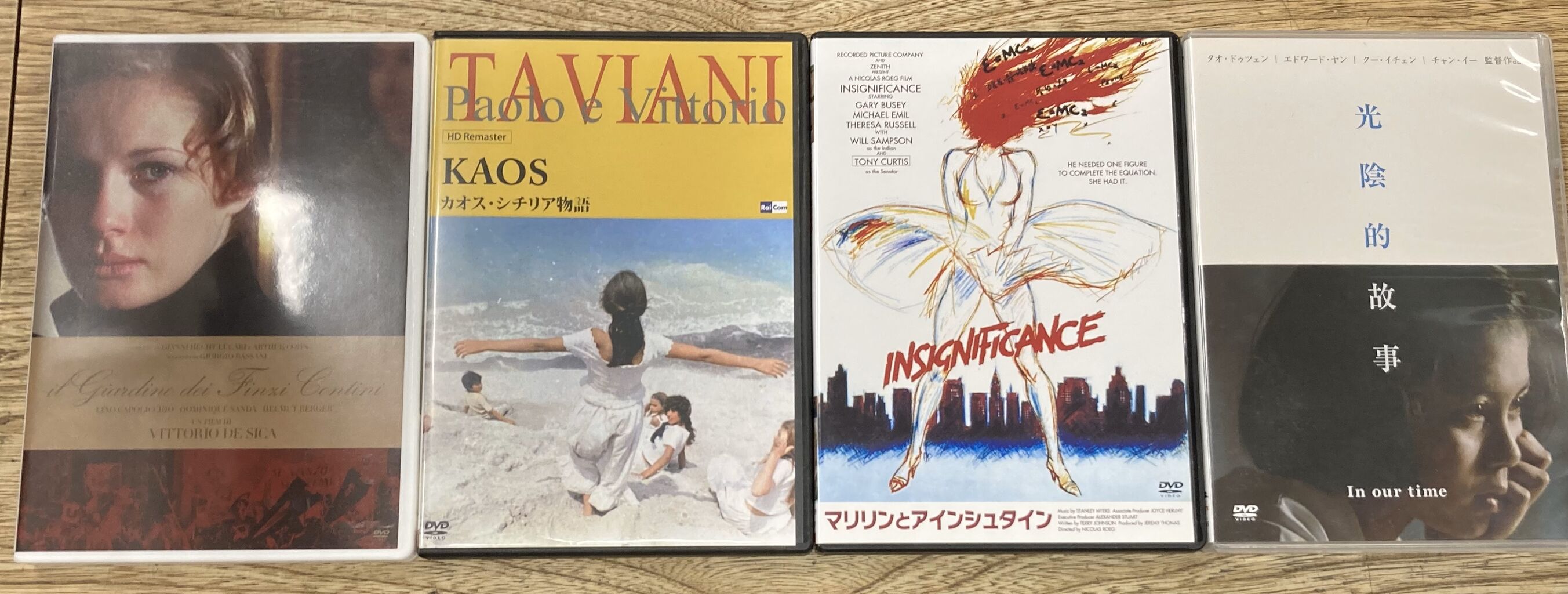 ふたりだけの恋の島 廃盤DVD Amazon.co.jp: イル・ソーレ・ネラ