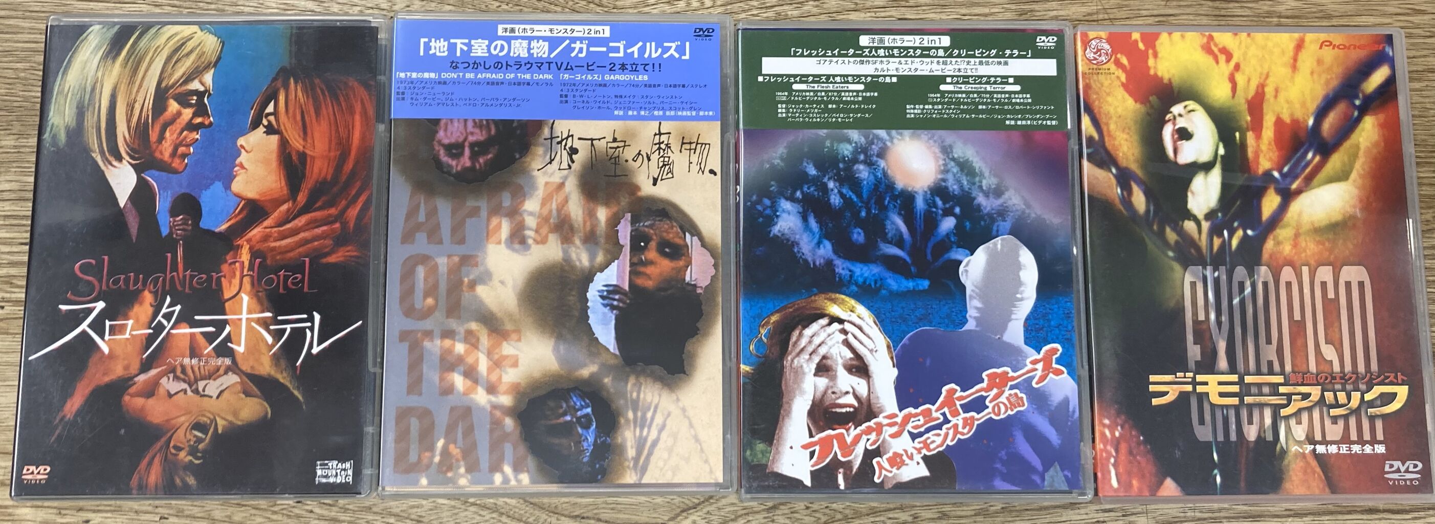 2025/6/7(土)中古DVD・Blu-rayホラー・カルト映画特集