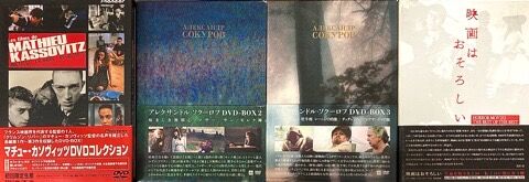 【廃盤】『肉屋』クロード・シャブロル(紀伊國屋書店/DVD)【セル版】 廃盤】『肉屋』クロード・シャブロル(紀伊國屋書店/DVD)【セル版】