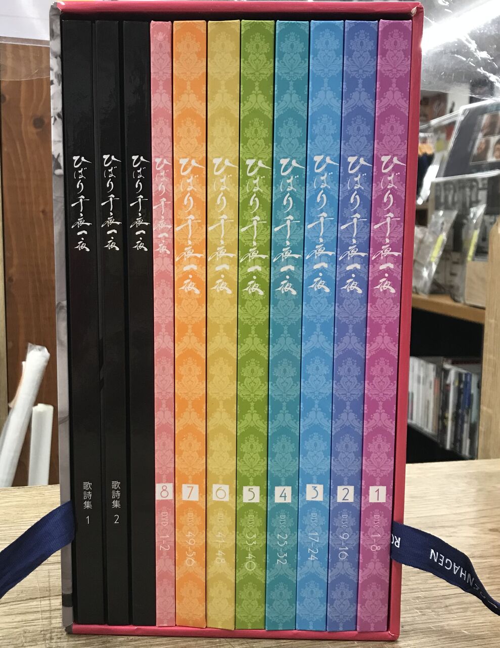 2022/12/12（月）美空ひばり 豪華CDボックス入荷!! : ディスクユニオン