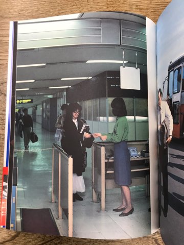 2022/9/3（土）【中森明菜】写真集・パンフレット入荷