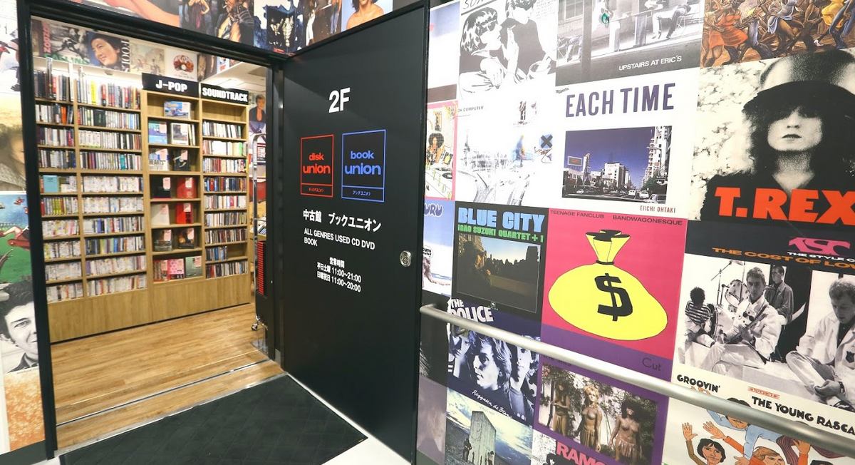 ディスクユニオンシネマ館・ブックユニオン新宿
