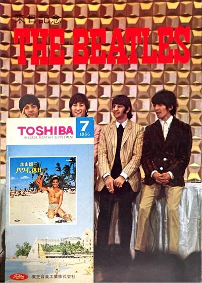 ビートルズ・メモラビリア・フェア ディスクユニオンシネマ館・ブック