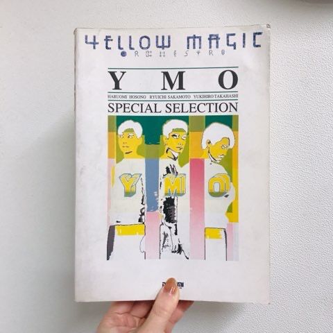 YMO関連本6点/｢OMIYAGE｣＆チケット半券付ツアーパンフ他 : ディスク