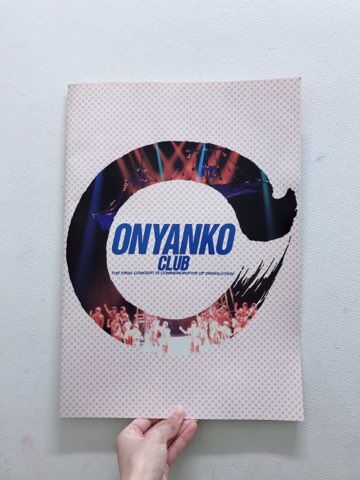 2022/9/30（金）おニャン子クラブ・中森明菜 パンフレット/チケット半