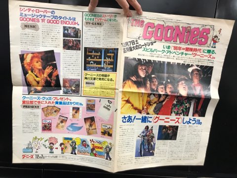 最旬トレンドパンツ 映画チラシ/パンフレット23点まとめて入荷!! : ディスクユニオン 邦画・日本映画
