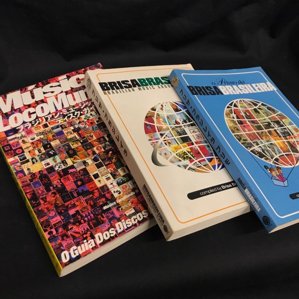 ムジカ・ロコムンド 新装版　ブラジリアン・ミュージック・ディスク・ガイド 51fptCWXG0L._AC_UF350,