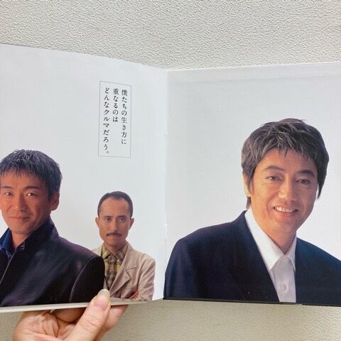 沢田研二さん玉置浩二さん高橋幸宏さんCDBOOK YMO関連本/パンフなど27点入荷 : ディスクユニオンシネマ館・ブック