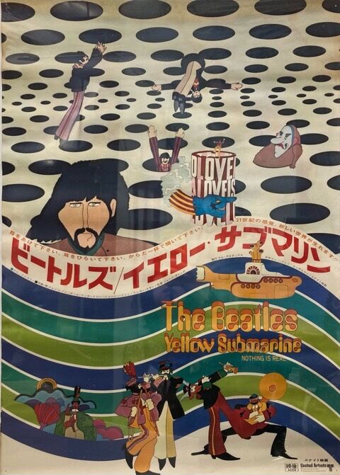 希少映画ポスター＞「イエロー・サブマリン」「イージー☆ライダー