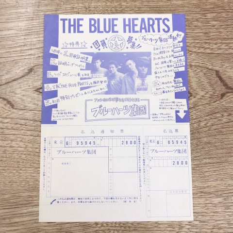 2022/10/19(水）矢沢永吉・渡辺満里奈チケット半券、ゆらゆら帝国