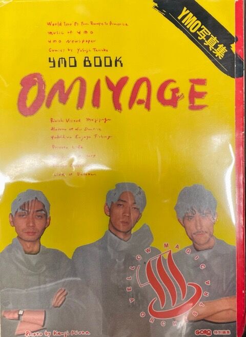 ymo ポスターパネル加工 YMO 販促ポスター B2サイズ Yellow Magic Orchestra 細野晴臣