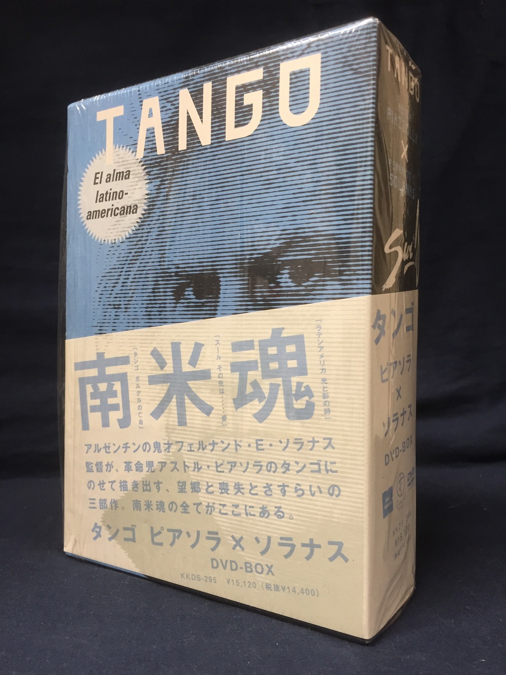 中古DVD】11/22 タンゴ/ピアソラ 鬼才フェルナンド・E・ソラナス監督