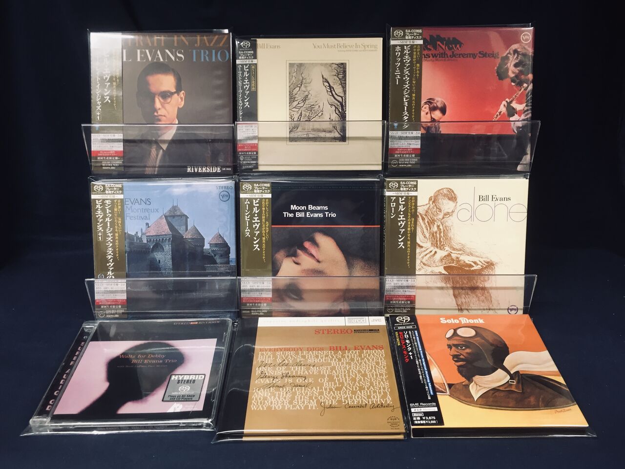 中古CD】10/10(月) 高音質希少盤 ビル・エヴァンス他 多数入荷 