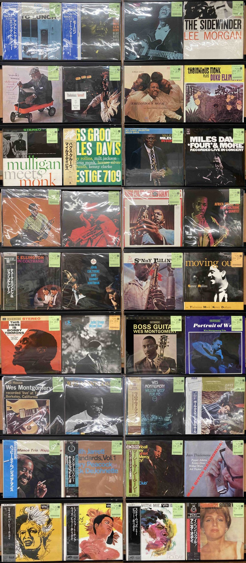 6/4(木)新着中古レコード出品情報！ : ディスクユニオン新宿ジャズ館
