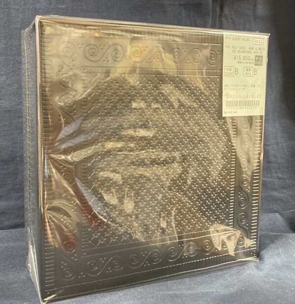 □中古CD□久々にアイラー10CD黒BOX入荷!! : ディスクユニオン □中古CD□久々にアイラー10CD黒BOX入荷!! : ディスクユニオン