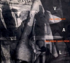 itayahiroshiguiltyphysic2