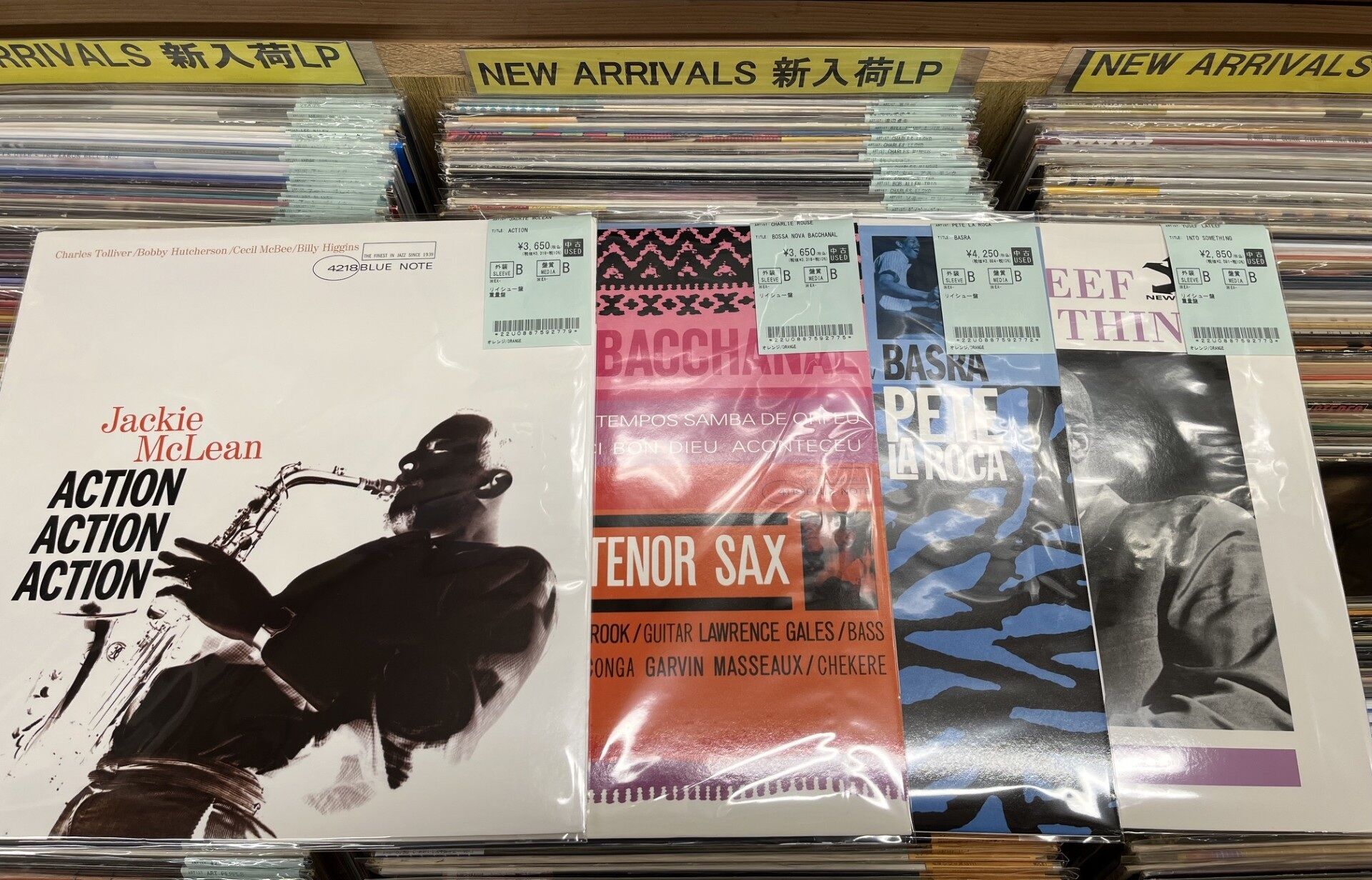 7/12(日)新着中古レコード入荷情報 : ディスクユニオン新宿ジャズ館