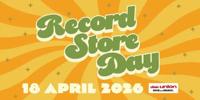 rsd