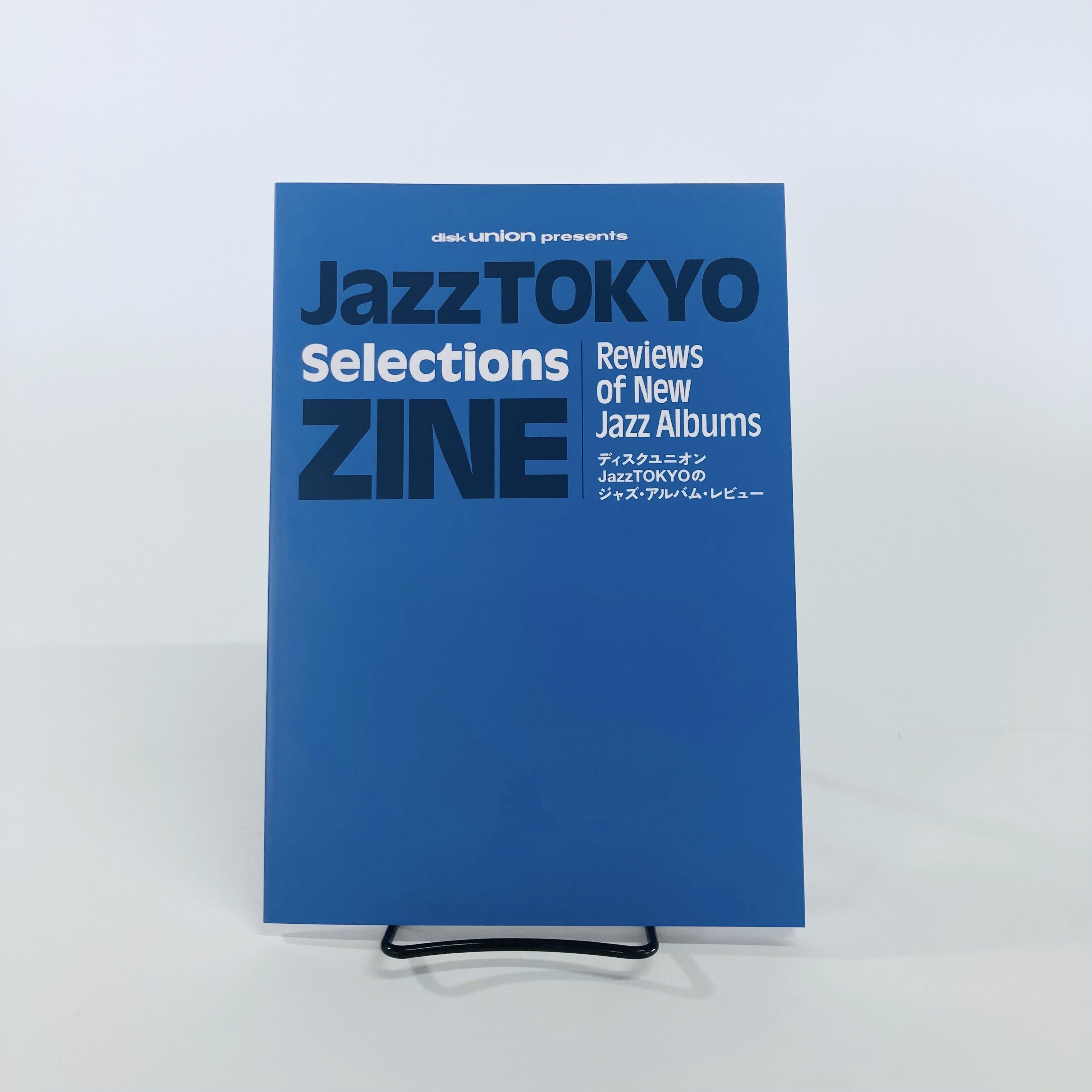 11/18(火)入荷しました！ ディスクユニオンJazzTOKYOで配布中の新譜