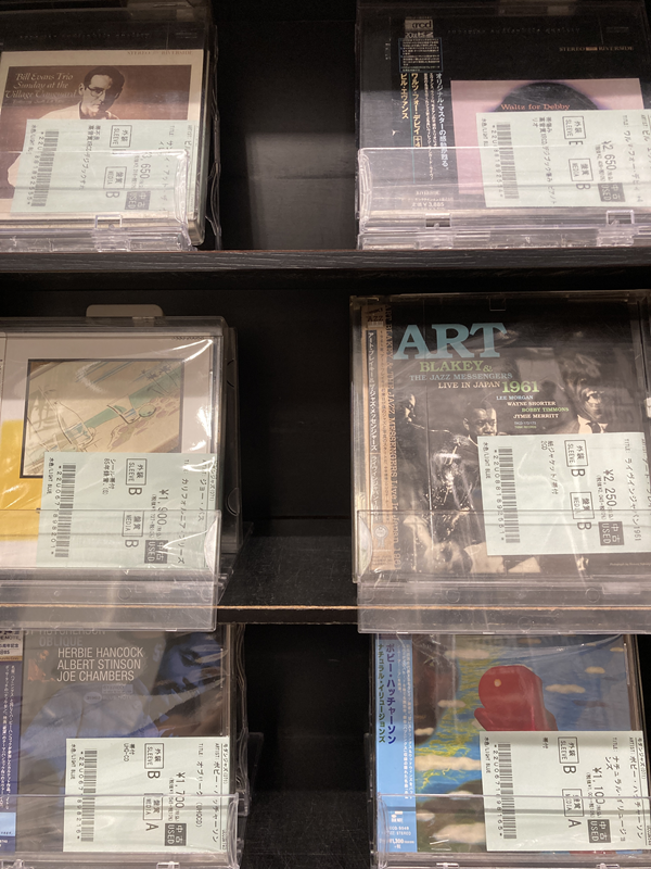 【中古】「非常に良い」［CD］Various: the Art of Zino Franc Amazon.co.jp: 新世界: ミュージック