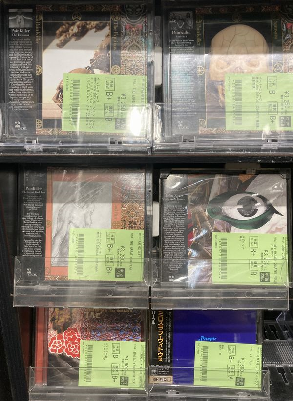 通販リンク更新□中古CD□2025/7/23(水)新着情報 JOHN ZORN