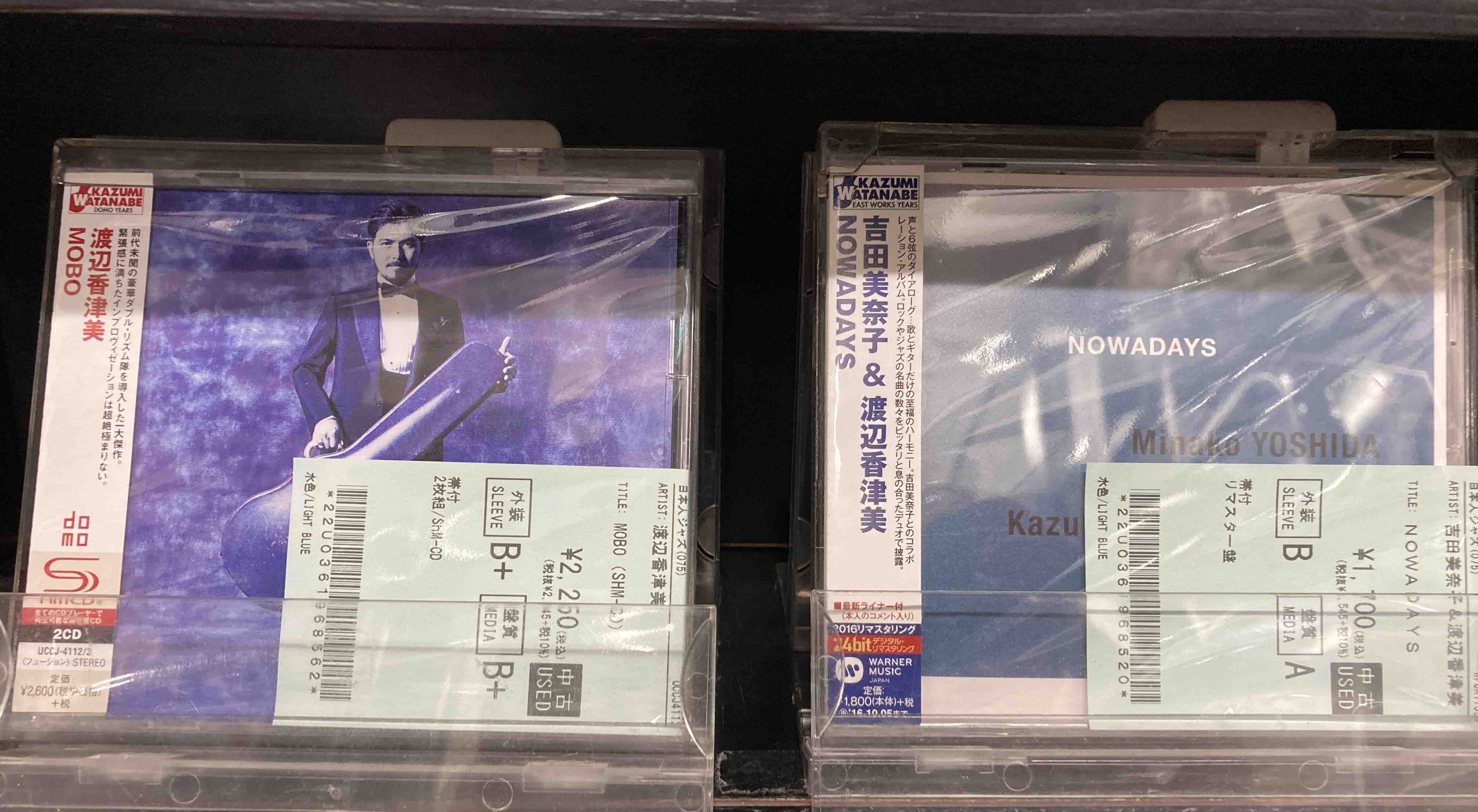 MOST 『MOST』 廃盤CD 帯無し MOST 『MOST』 廃盤CD 帯無し Ltd. Edition Compact Disc [CD] - EXHI