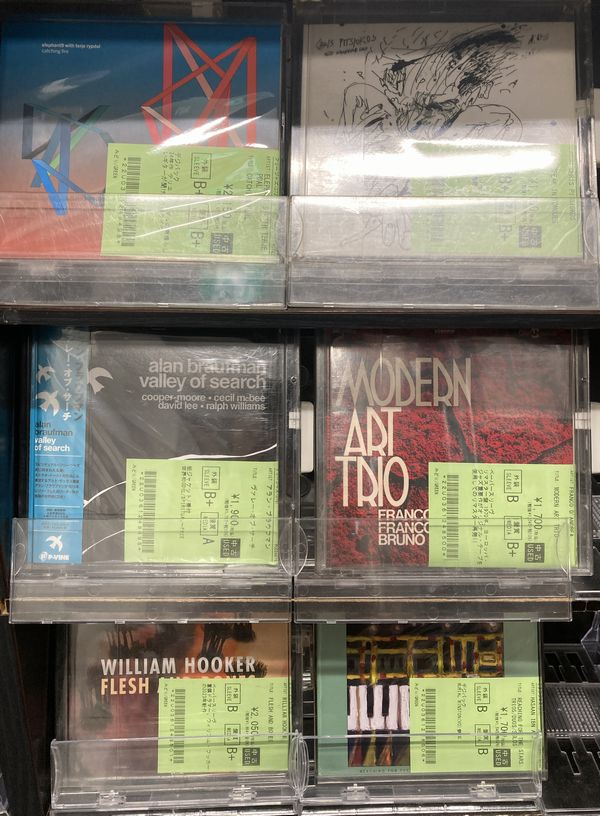 Jungle Fire! 日本再発盤 楽天市場】EnergyPrice(エナジープライス) リードバルブ DIO-ZX