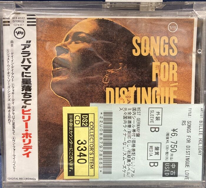 ☆オンラインショップ出品☆8/3(月) 新着中古CD出品情報□モダンジャズ