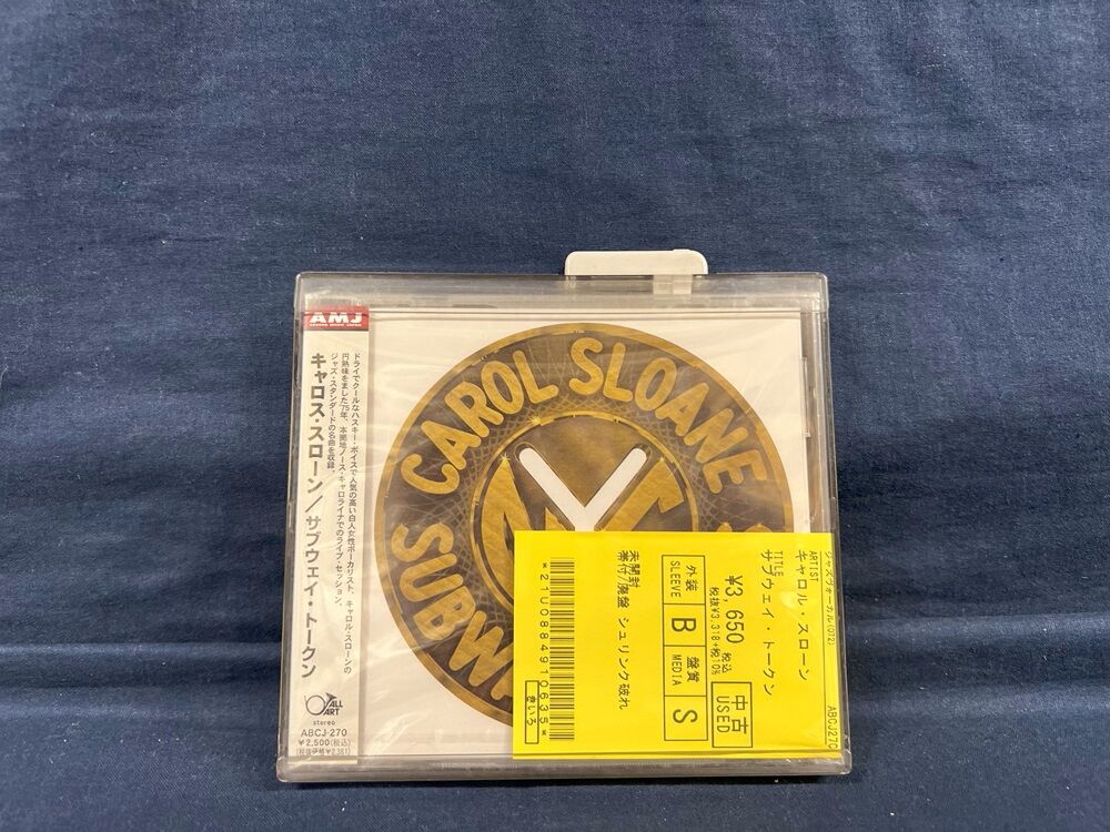 中古CD】新着品出展!コレクターズ/廃盤/日本人ジャズ 中古CD】新着品出展!コレクターズ/廃盤/日本人ジャズ