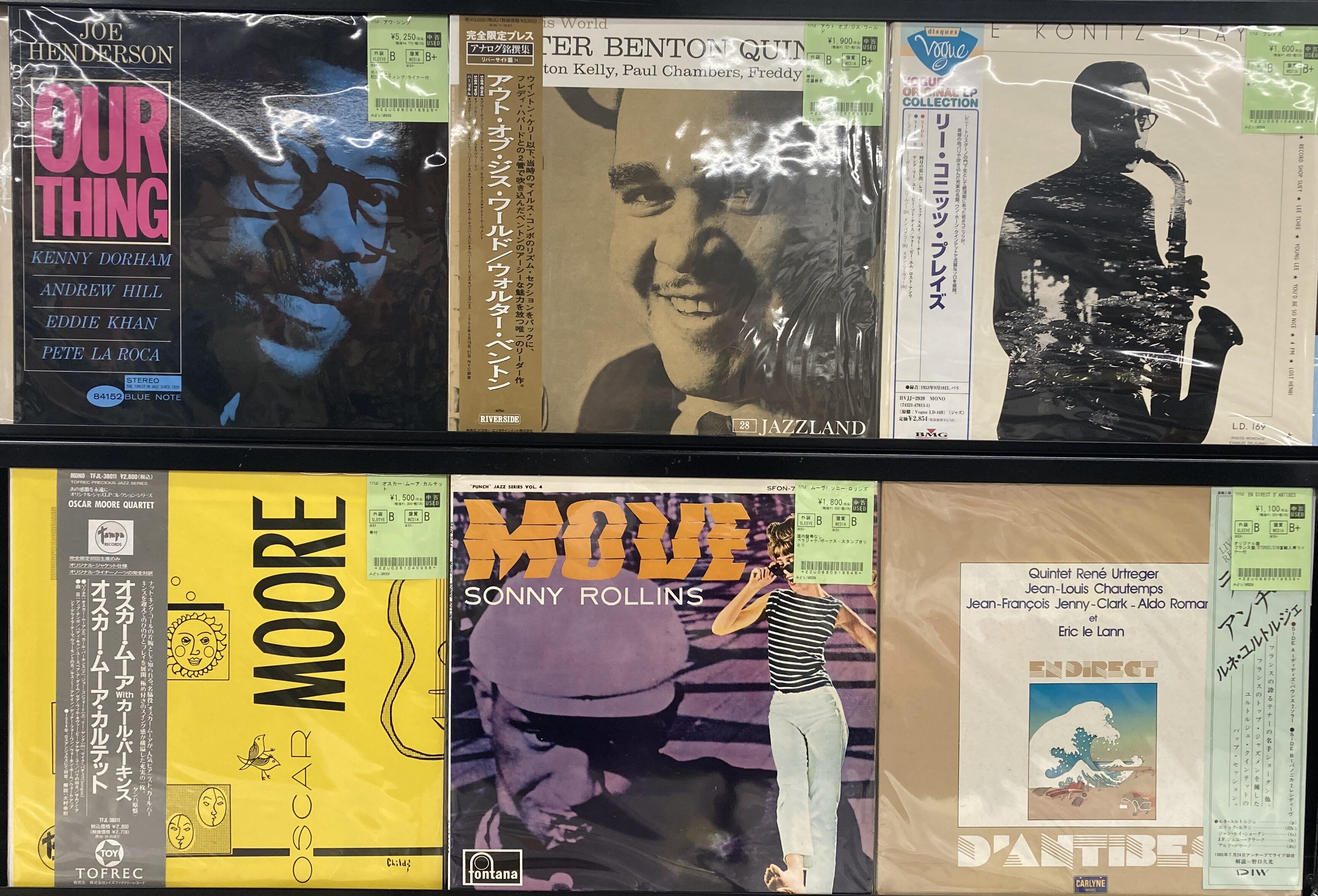 7/13（日）新着中古レコード出品情報 : ディスクユニオン新宿ジャズ館