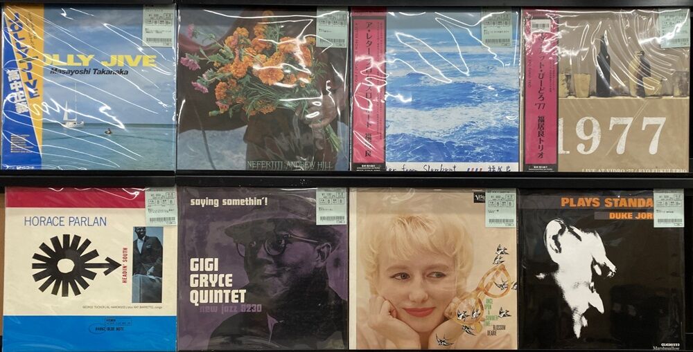 11/16(土) 中古レコード新着1,000枚放出! : ディスクユニオン 11/16(土) 中古レコード新着1,000枚放出! : ディスクユニオン