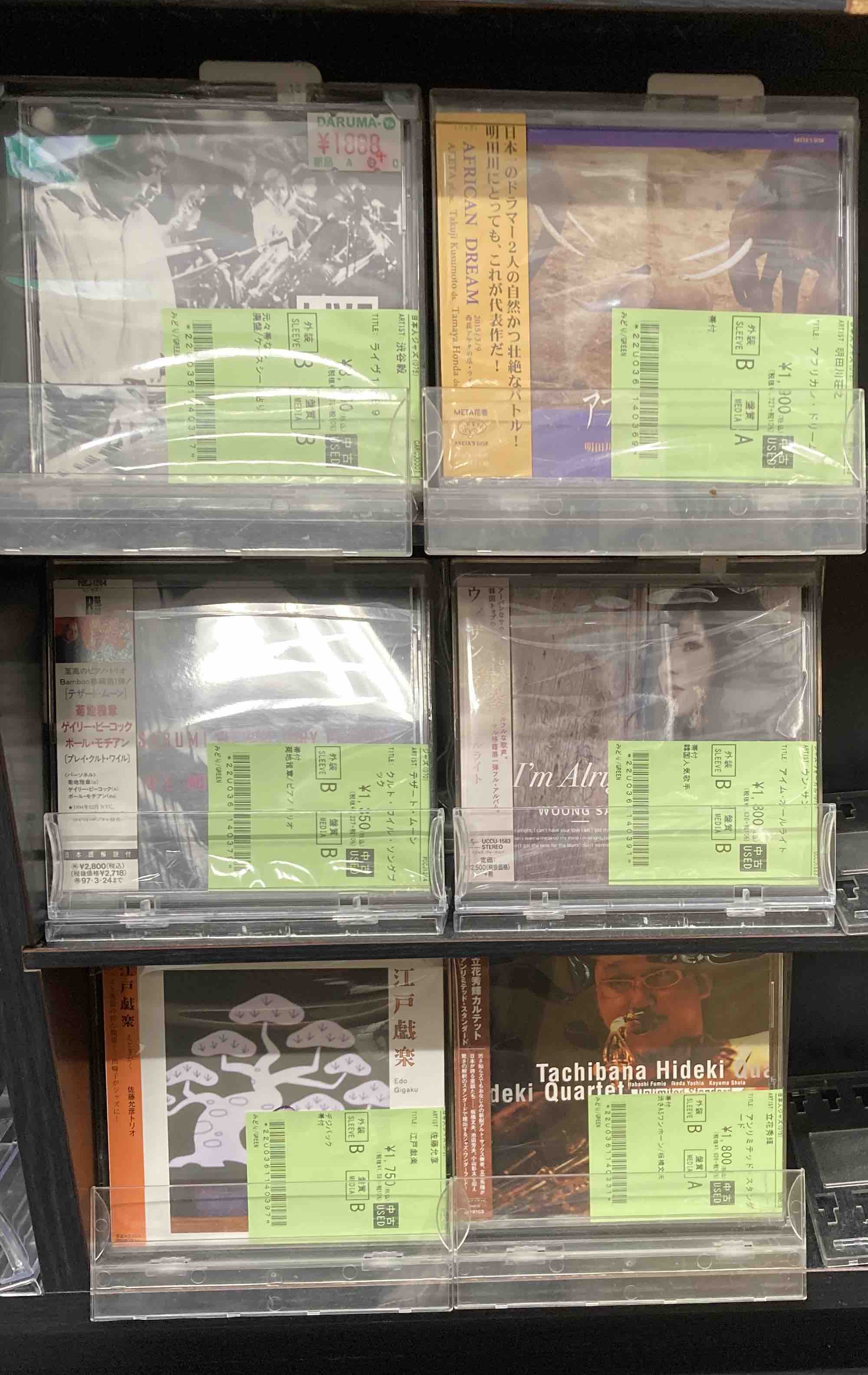 7/20 新着中古CDブログ : ディスクユニオン新宿ジャズ館